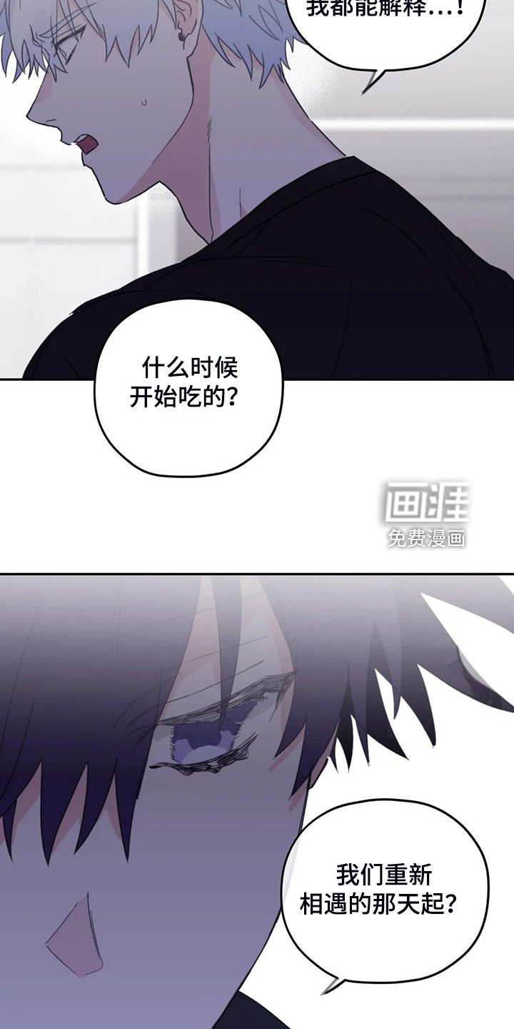 第84章：【第二季】放弃游泳
