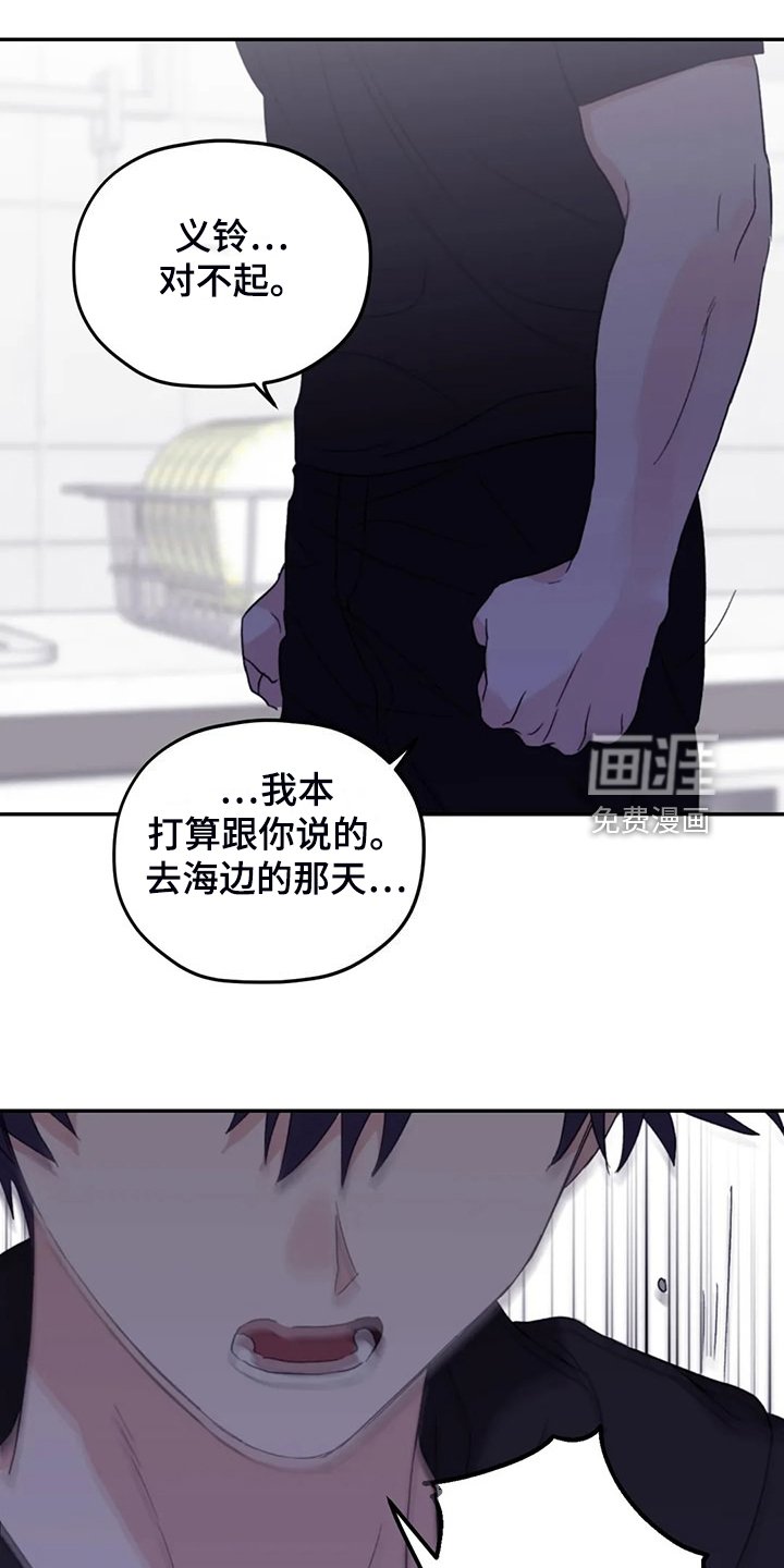第84章：【第二季】放弃游泳