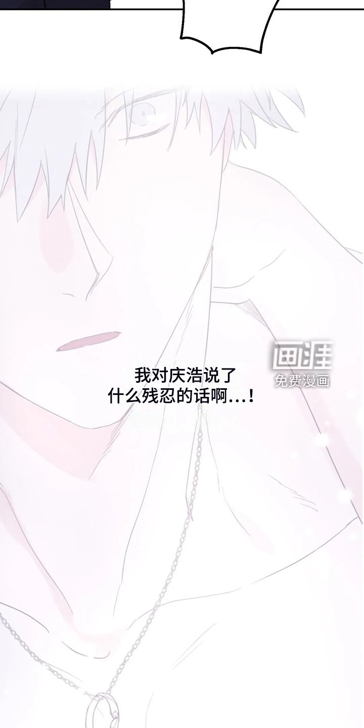 第84章：【第二季】放弃游泳