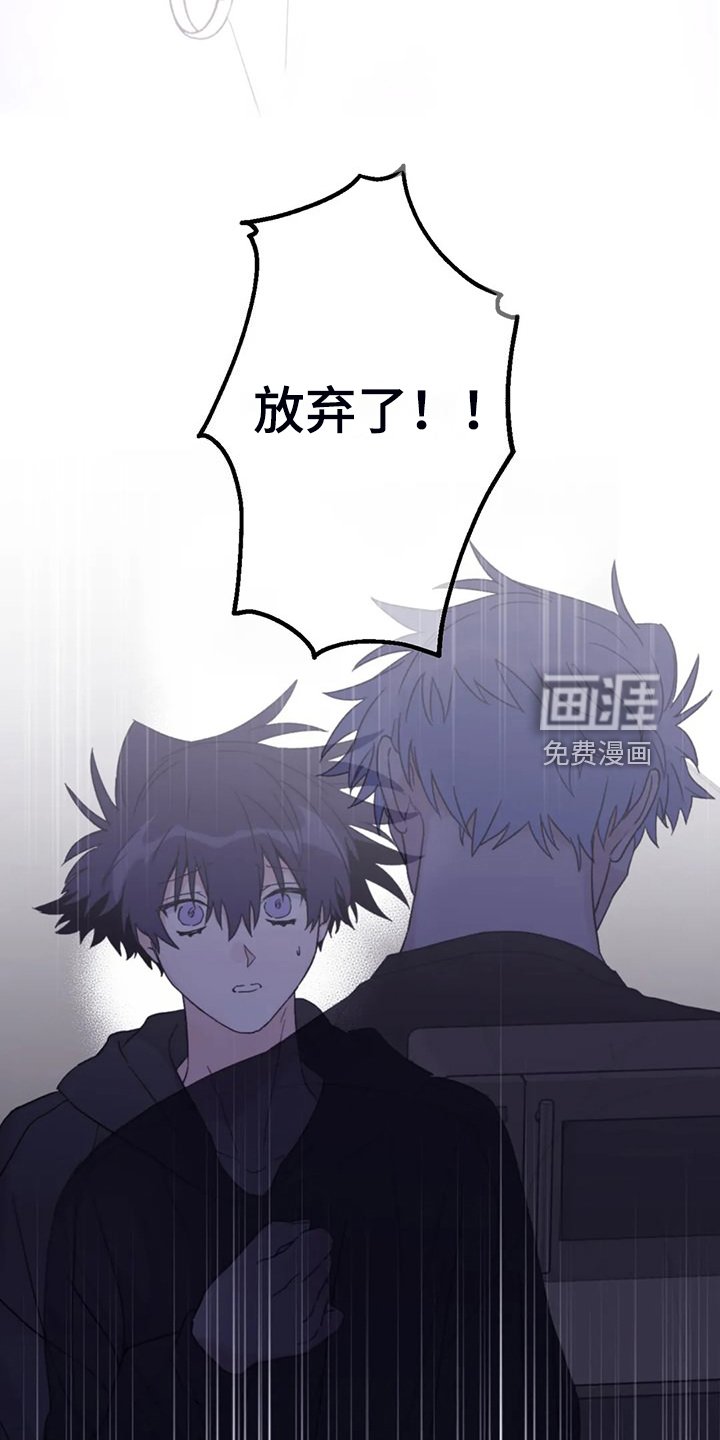 第84章：【第二季】放弃游泳