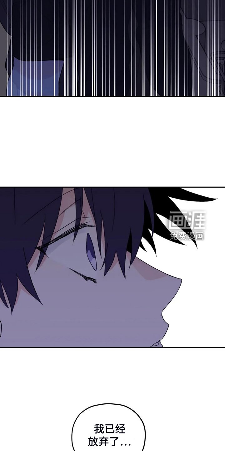 第84章：【第二季】放弃游泳