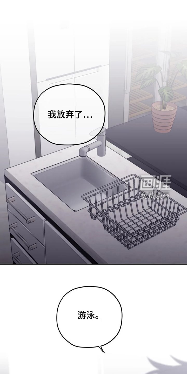 第85章：【第二季】你更重要