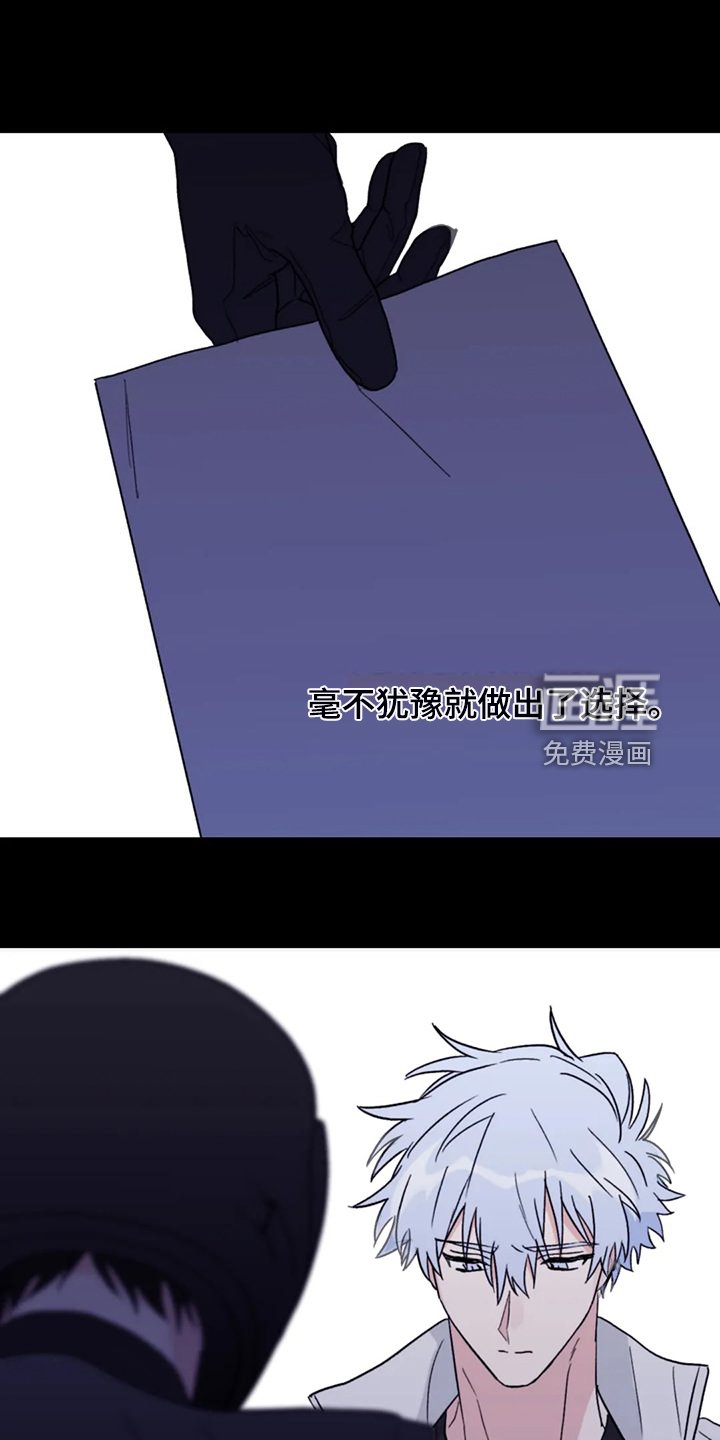 第85章：【第二季】你更重要