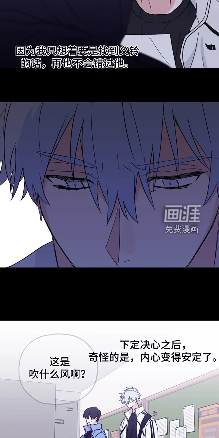 第85章：【第二季】你更重要