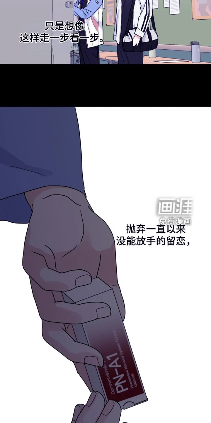 第85章：【第二季】你更重要