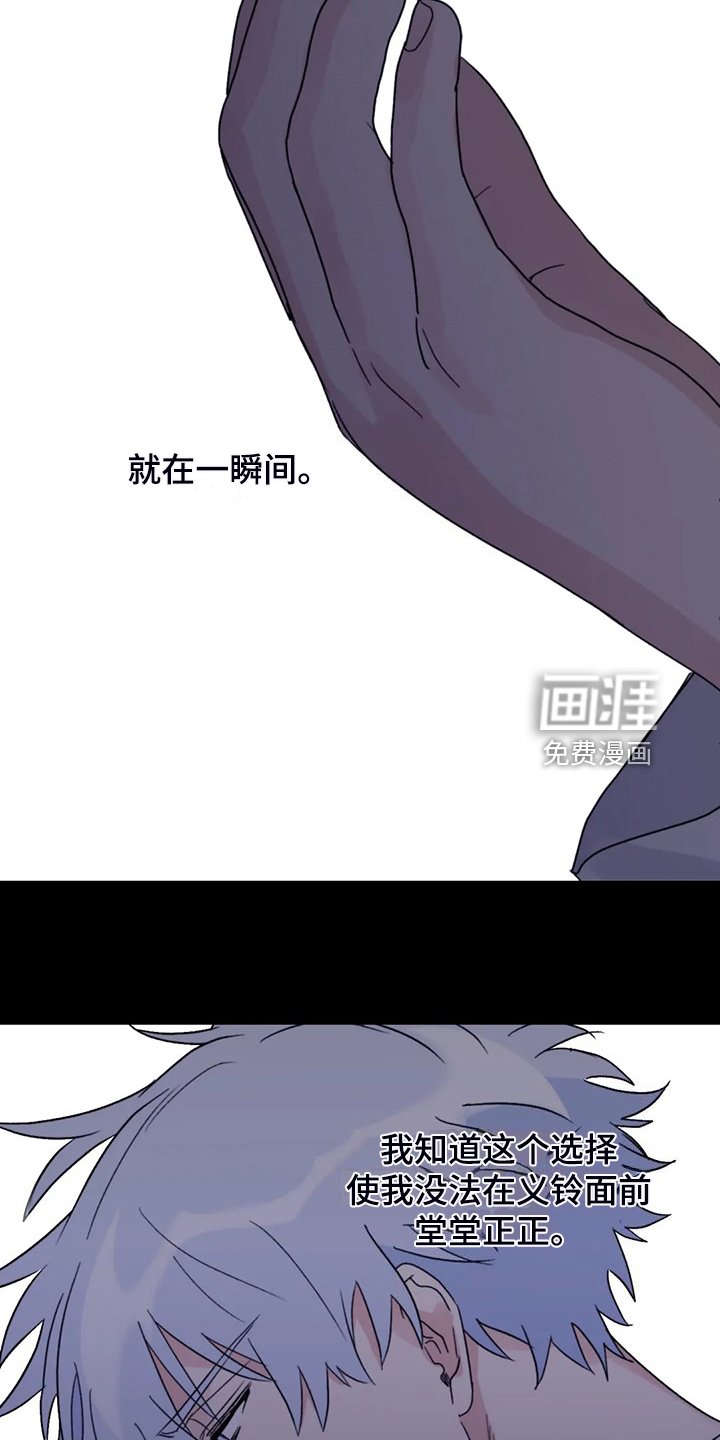 第85章：【第二季】你更重要