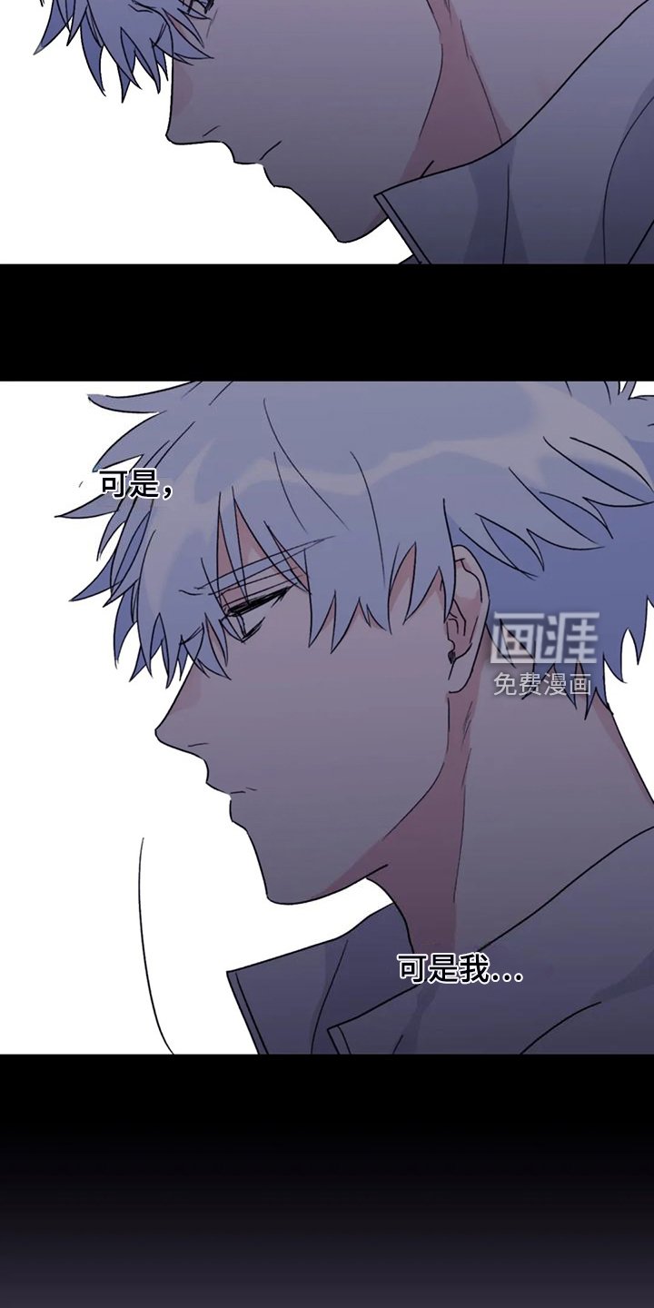 第85章：【第二季】你更重要