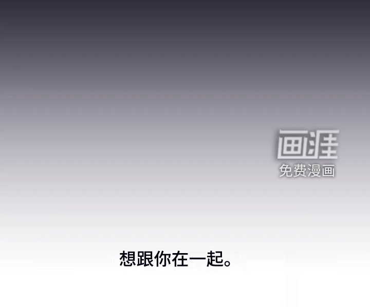 第85章：【第二季】你更重要