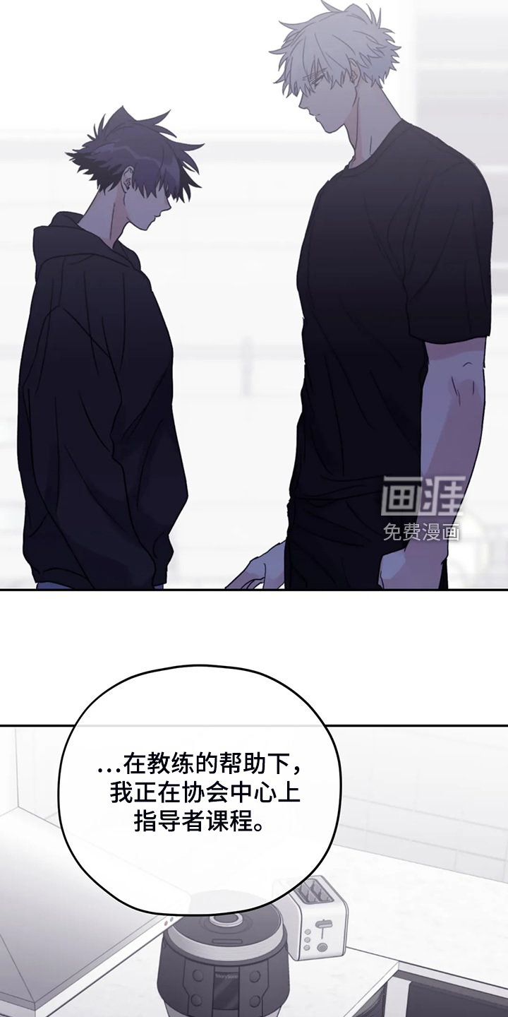 第85章：【第二季】你更重要