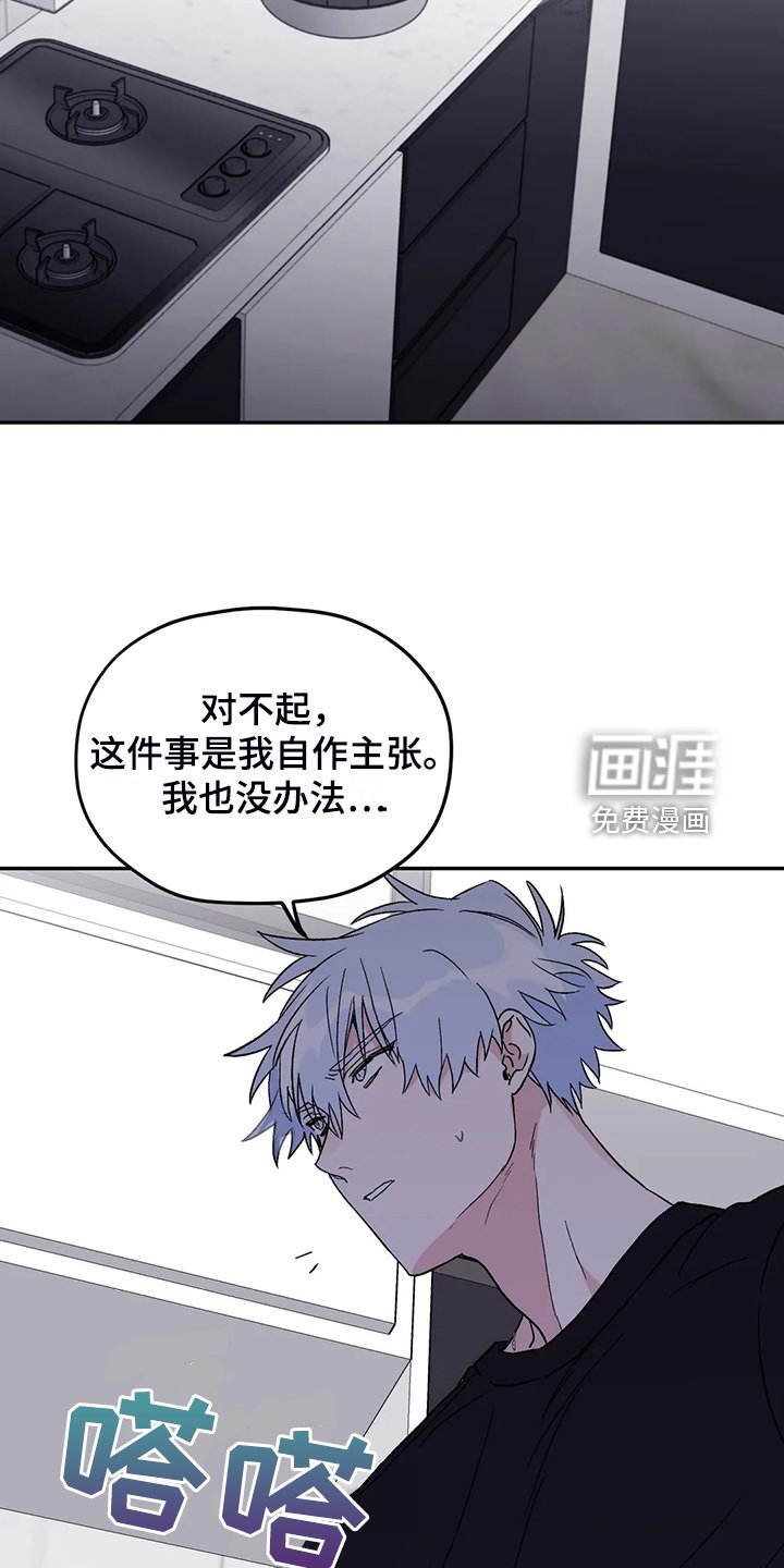 第85章：【第二季】你更重要