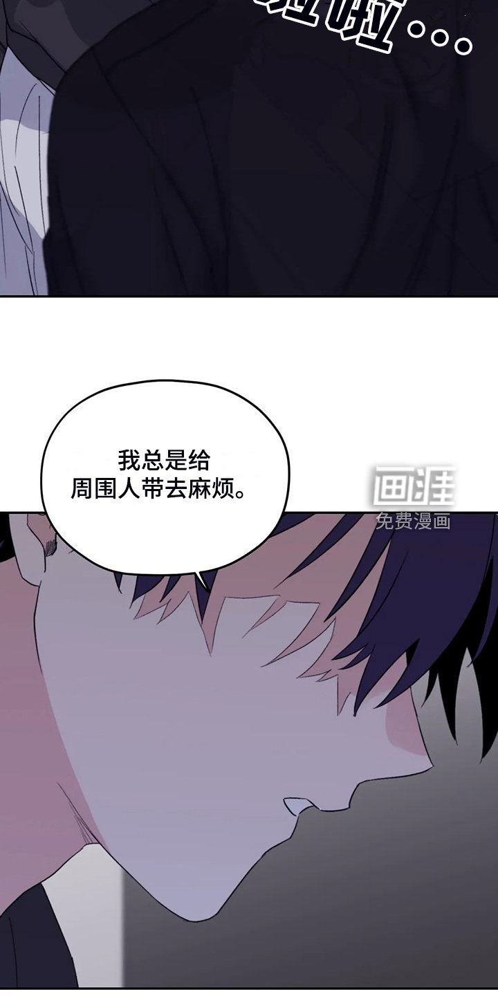 第85章：【第二季】你更重要
