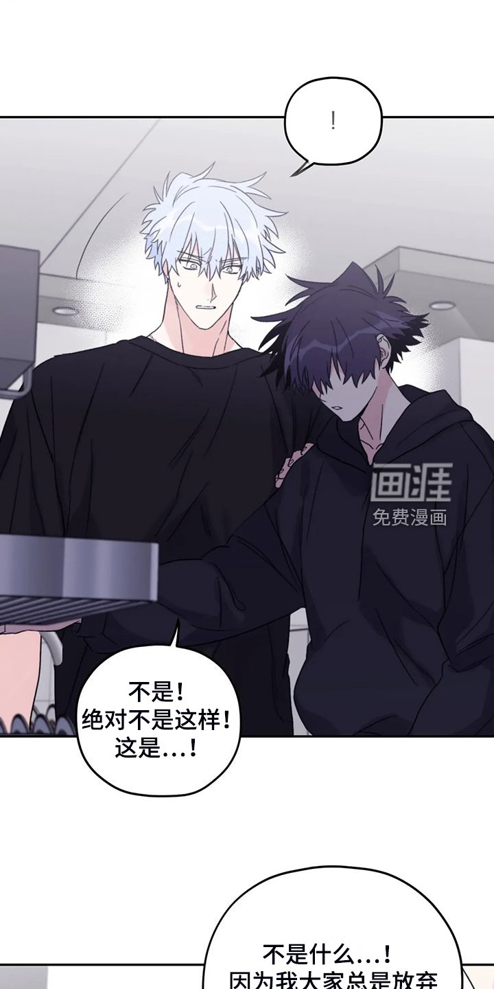 第85章：【第二季】你更重要