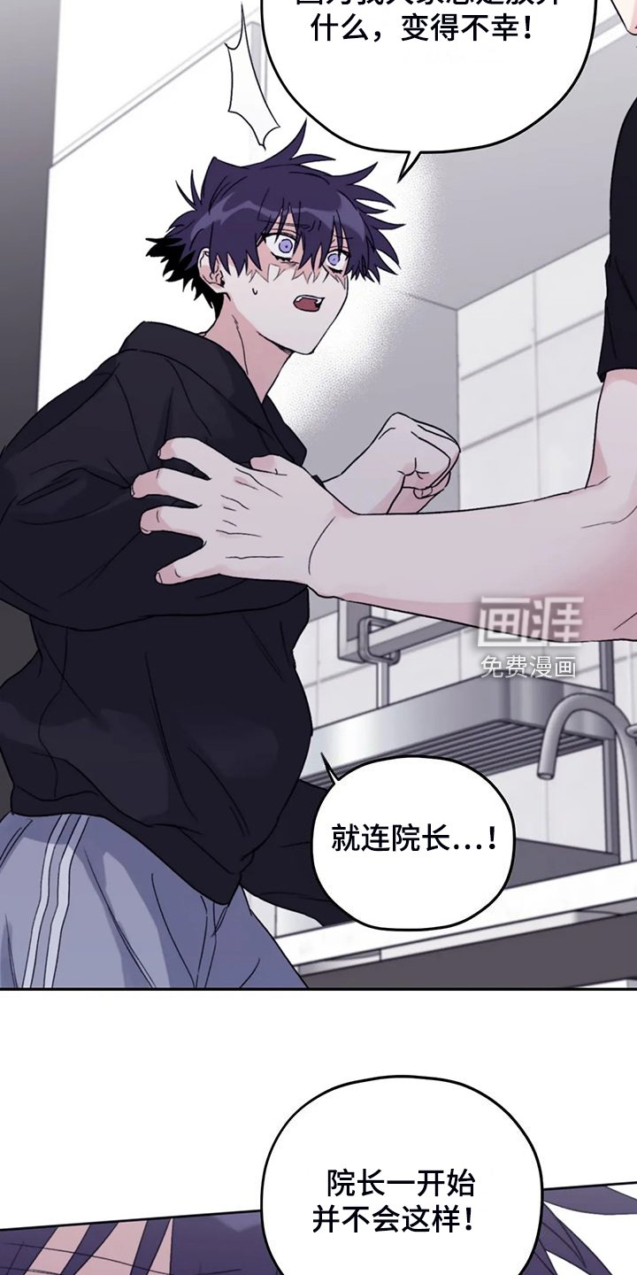 第85章：【第二季】你更重要