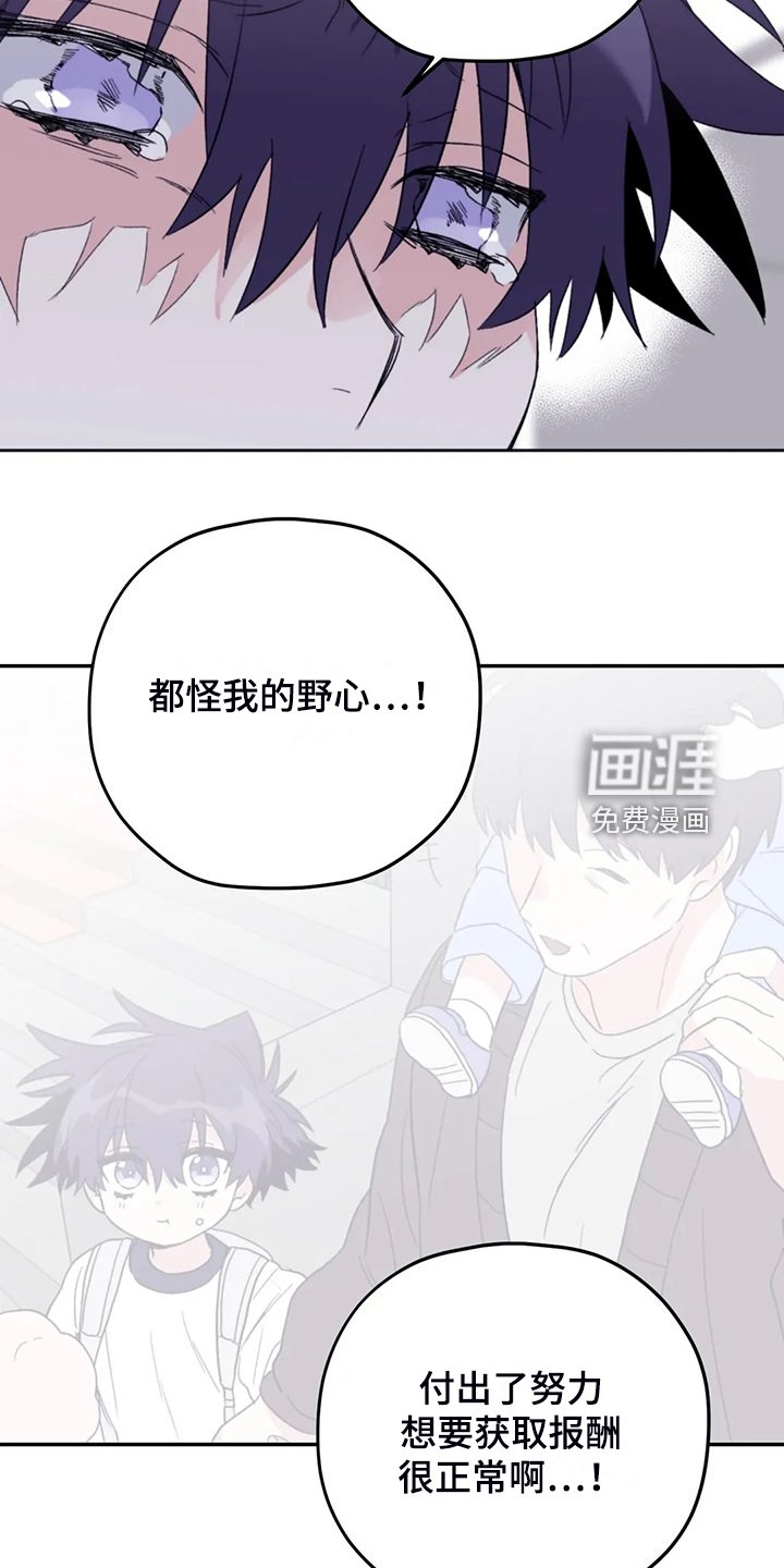 第85章：【第二季】你更重要