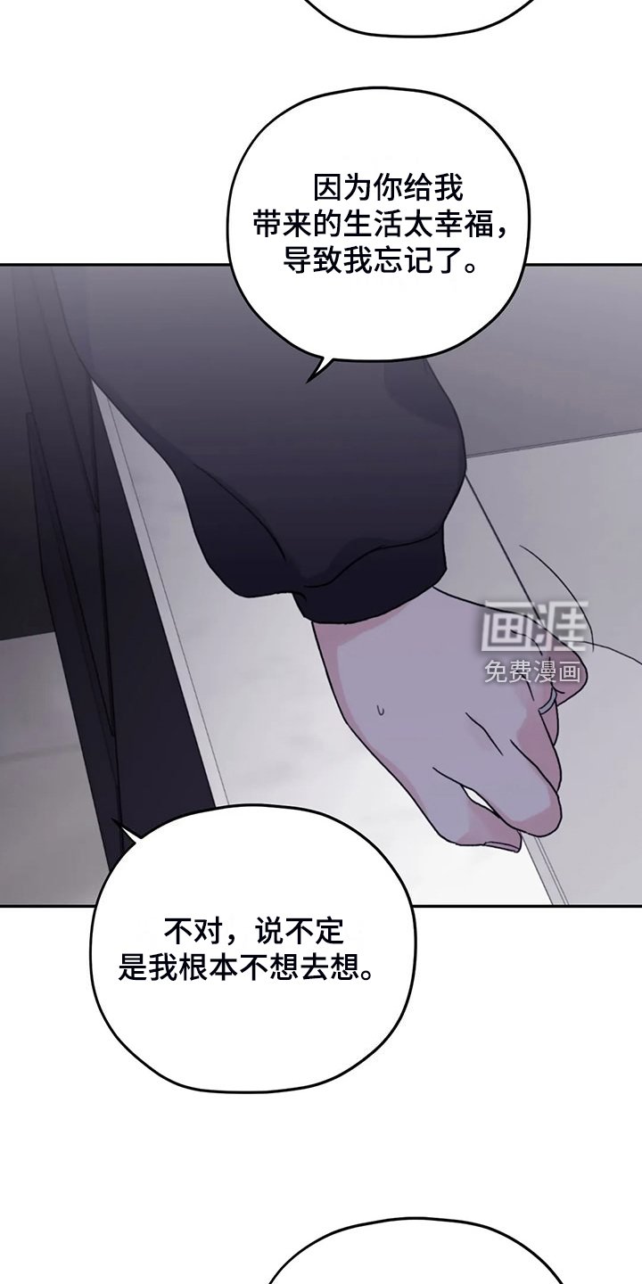第85章：【第二季】你更重要