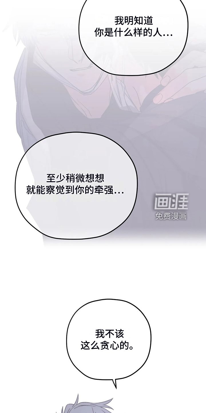 第85章：【第二季】你更重要