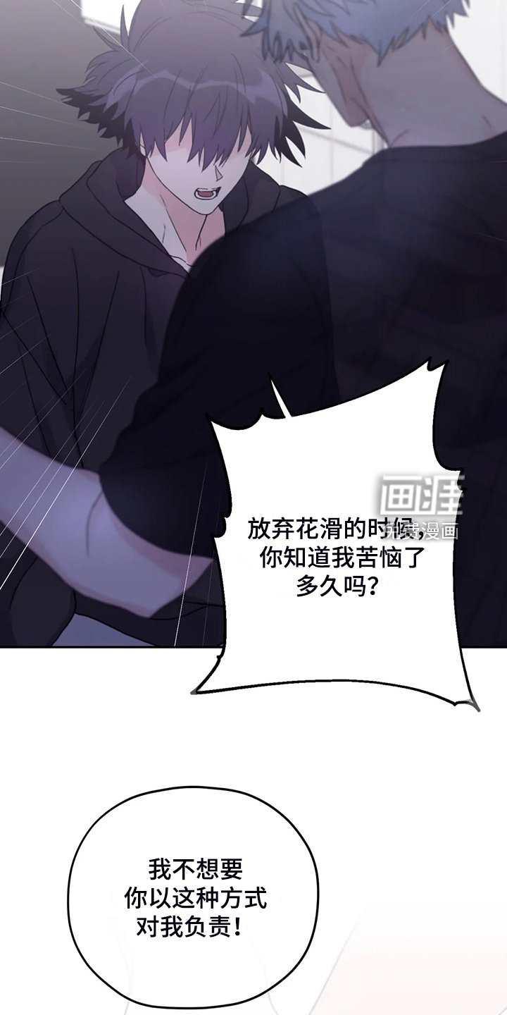 第85章：【第二季】你更重要