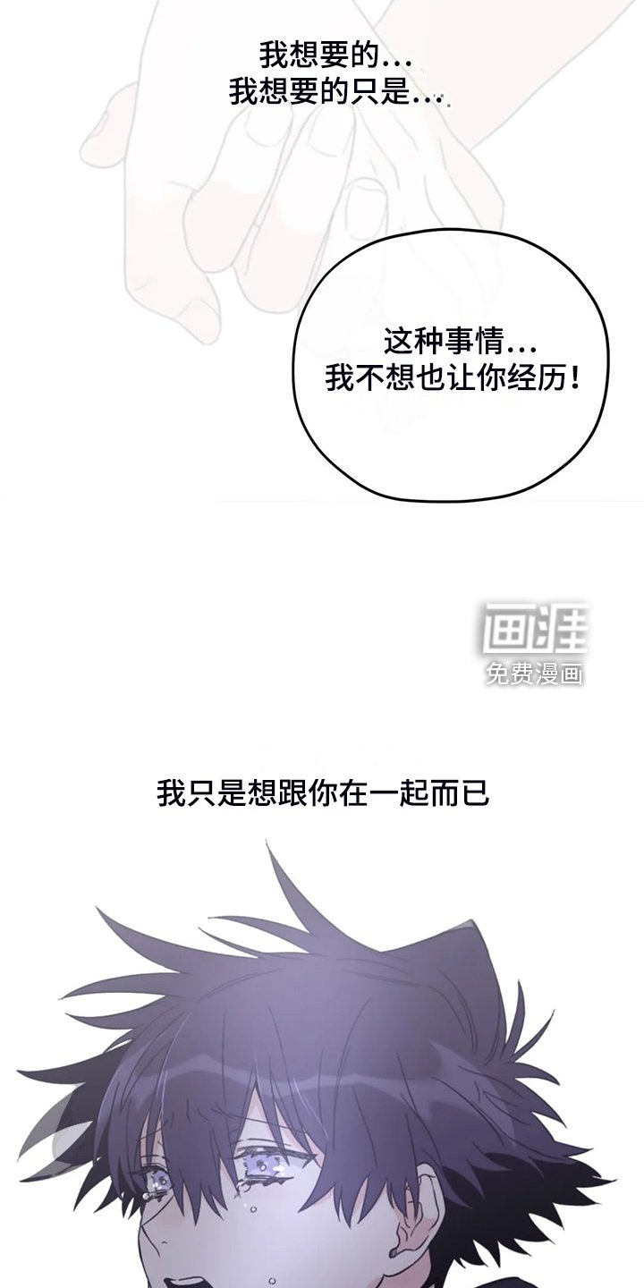 第85章：【第二季】你更重要