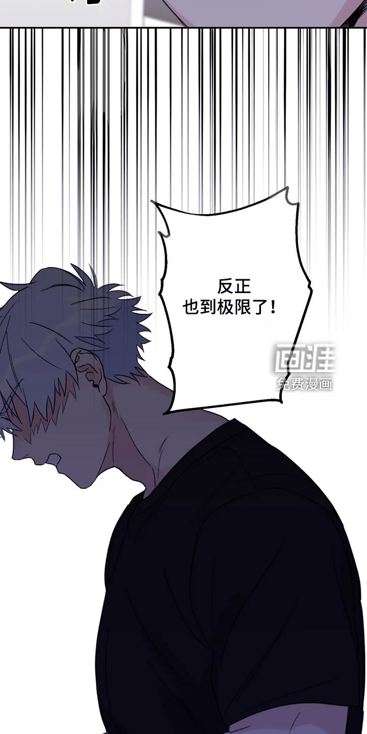 第85章：【第二季】你更重要