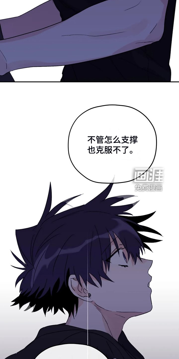 第85章：【第二季】你更重要