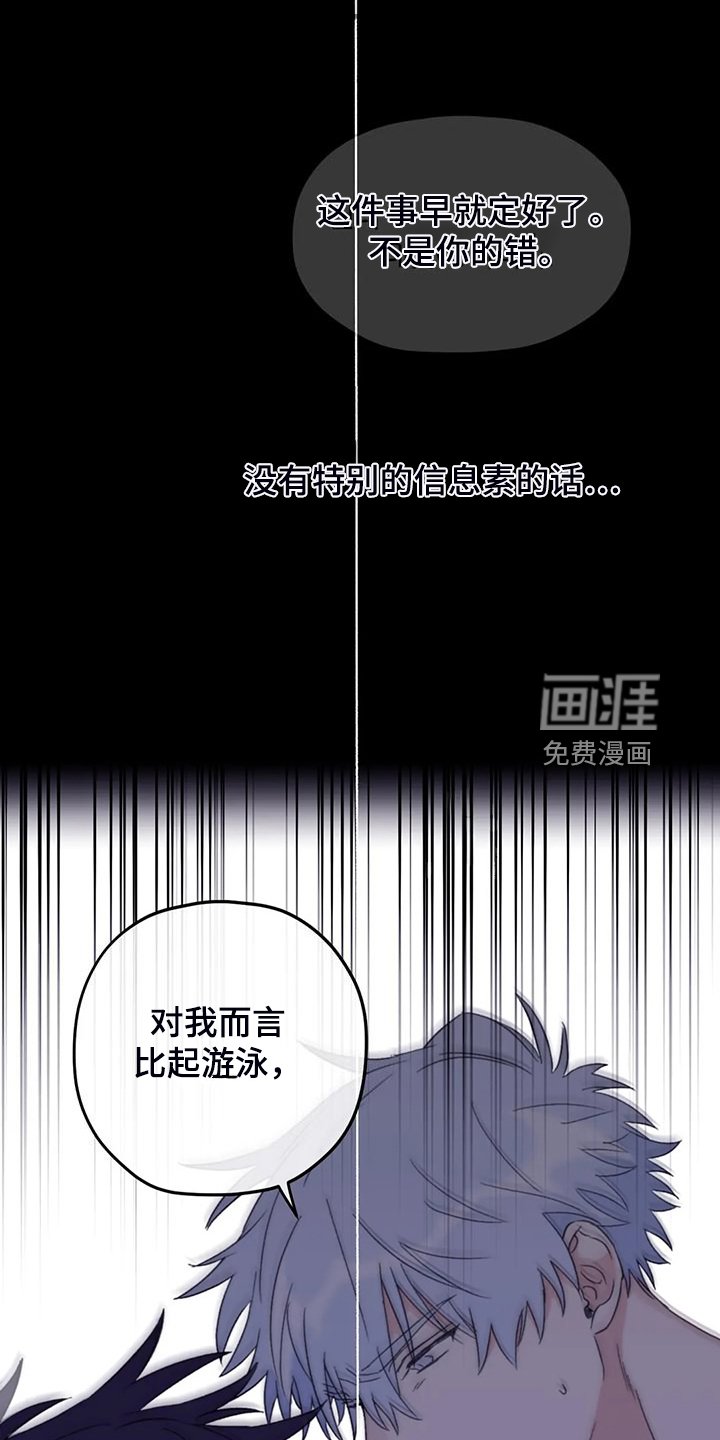 第86章：【第二季】不再等待