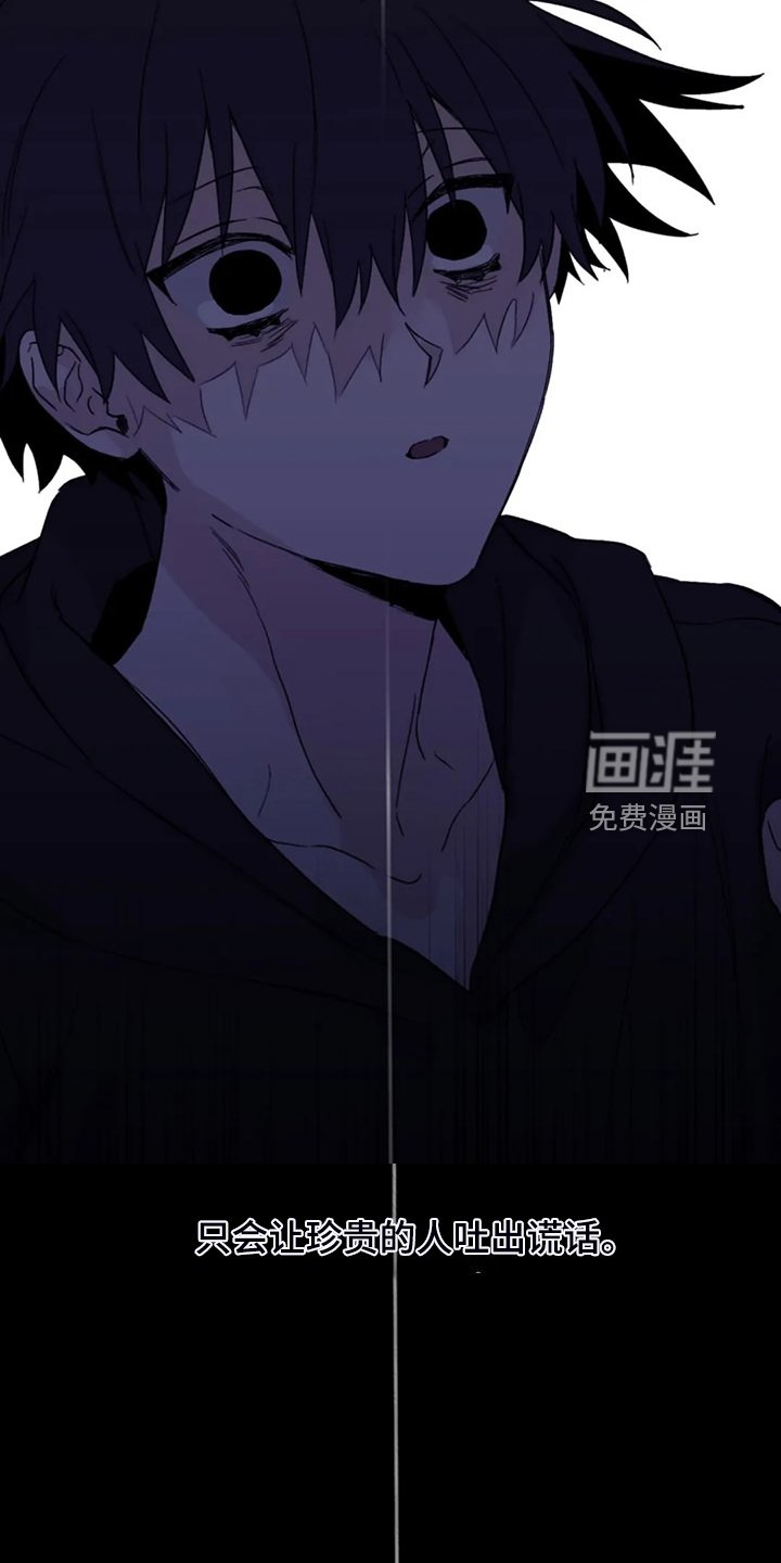 第86章：【第二季】不再等待