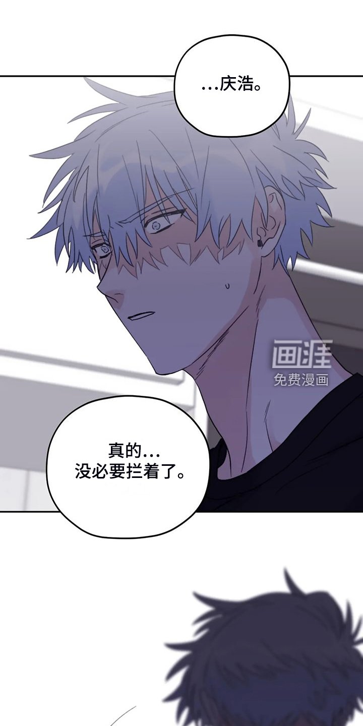 第86章：【第二季】不再等待
