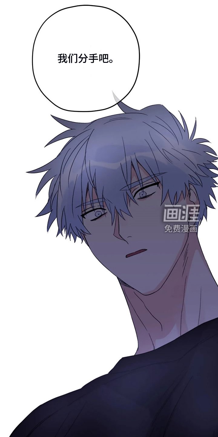 第86章：【第二季】不再等待