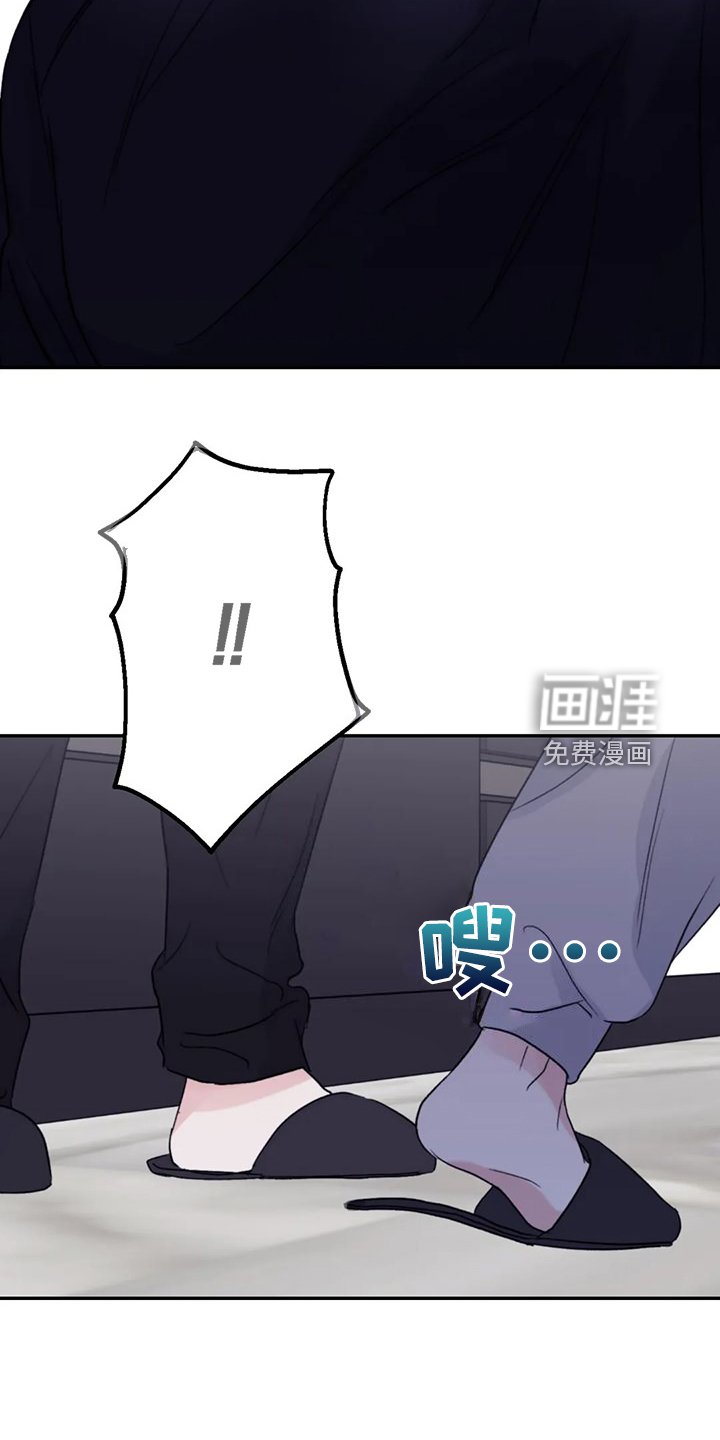 第86章：【第二季】不再等待