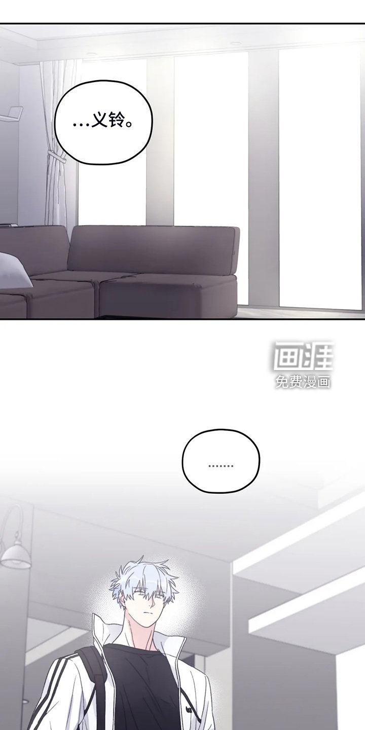 第86章：【第二季】不再等待