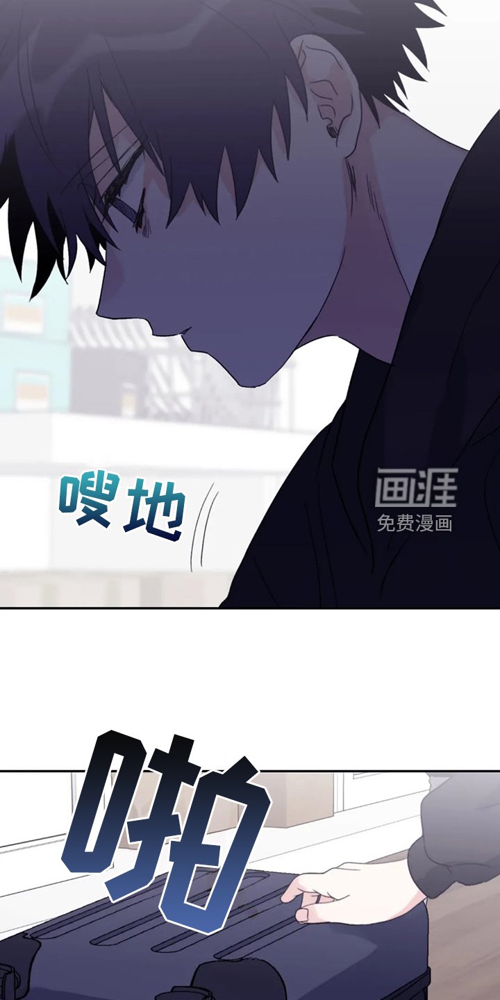 第86章：【第二季】不再等待