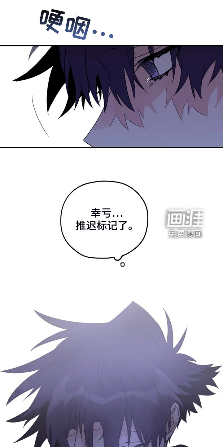 第86章：【第二季】不再等待