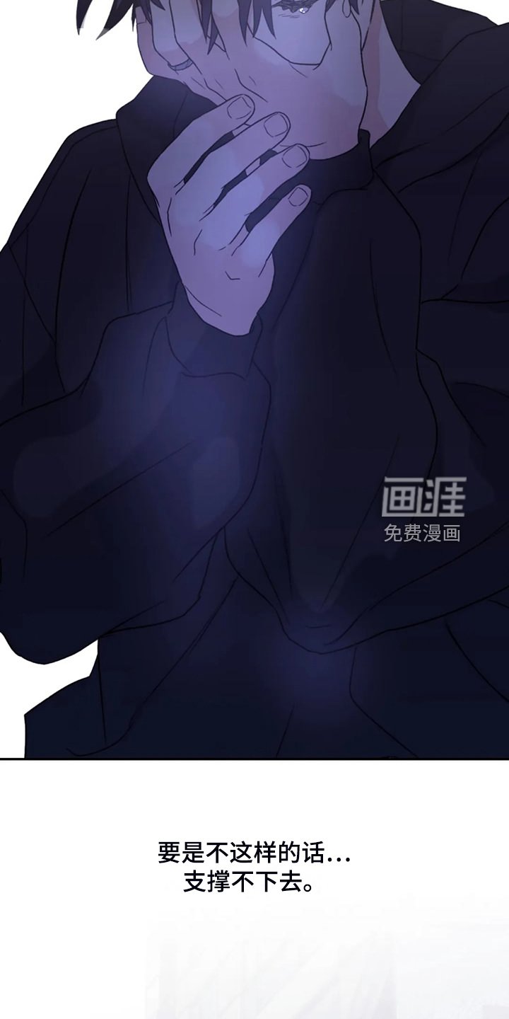 第86章：【第二季】不再等待