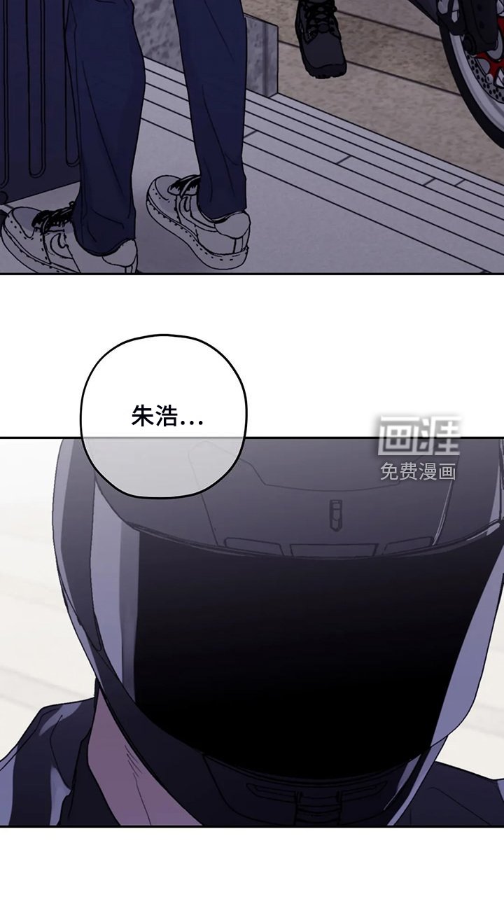第86章：【第二季】不再等待