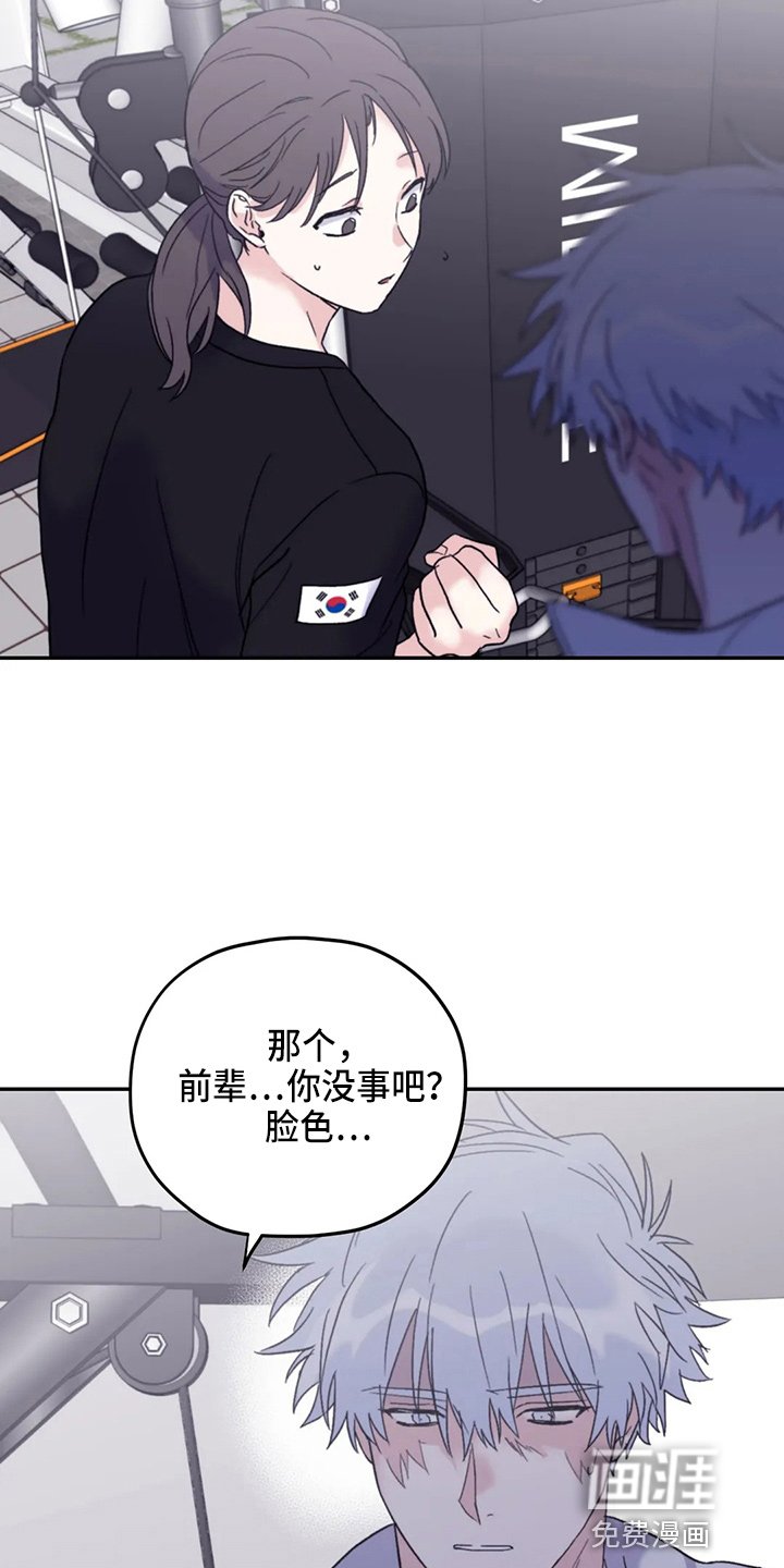 第87章：【第二季】别管了