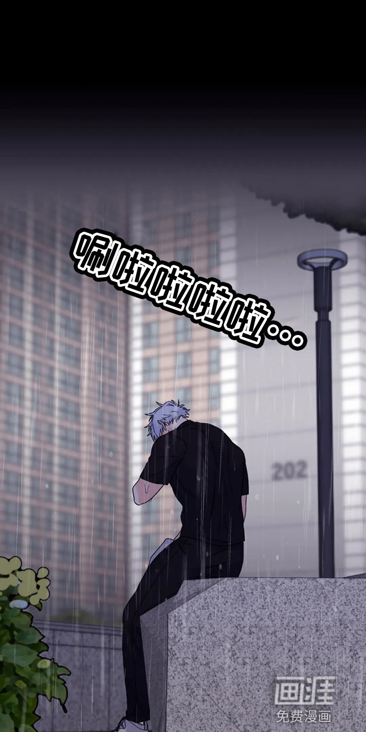 第87章：【第二季】别管了