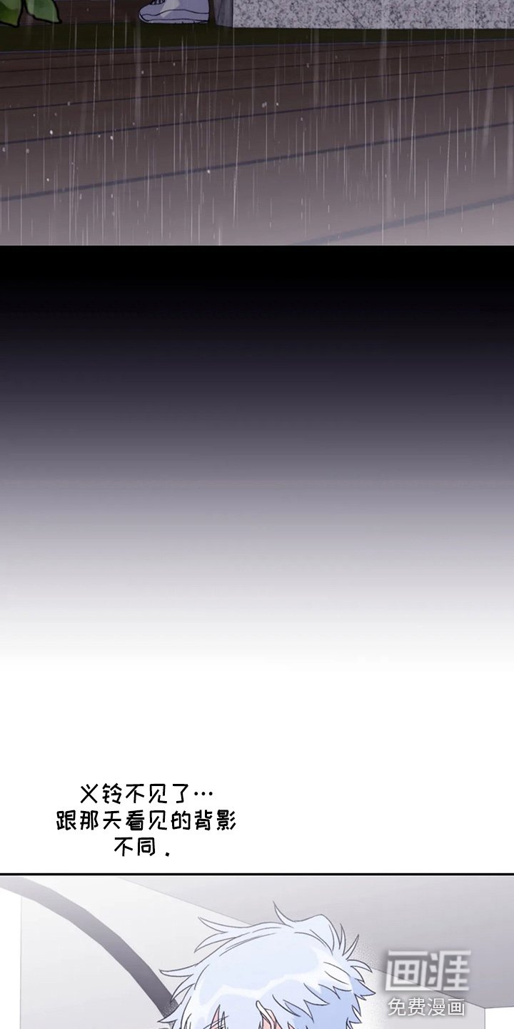 第87章：【第二季】别管了
