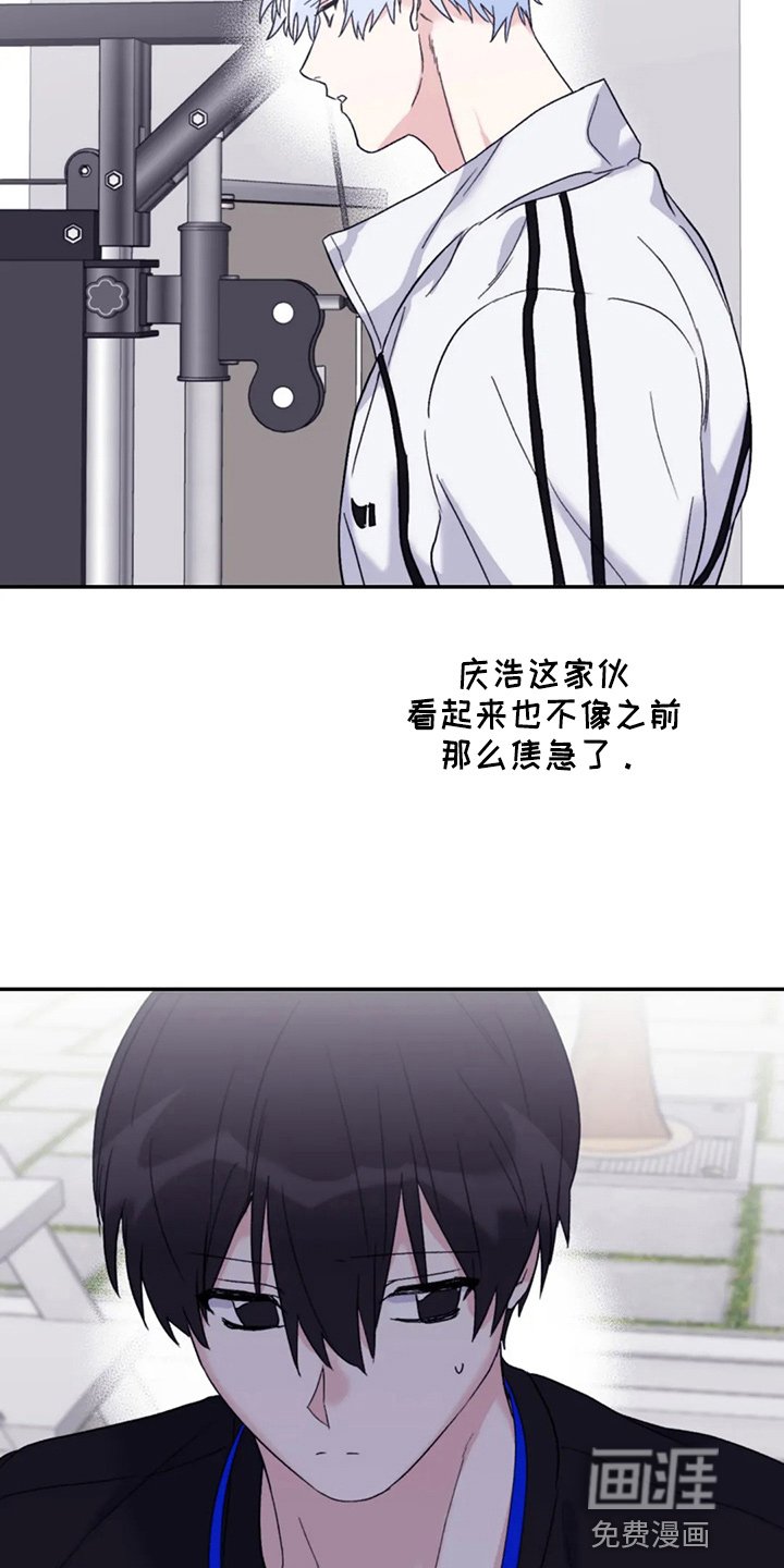 第87章：【第二季】别管了