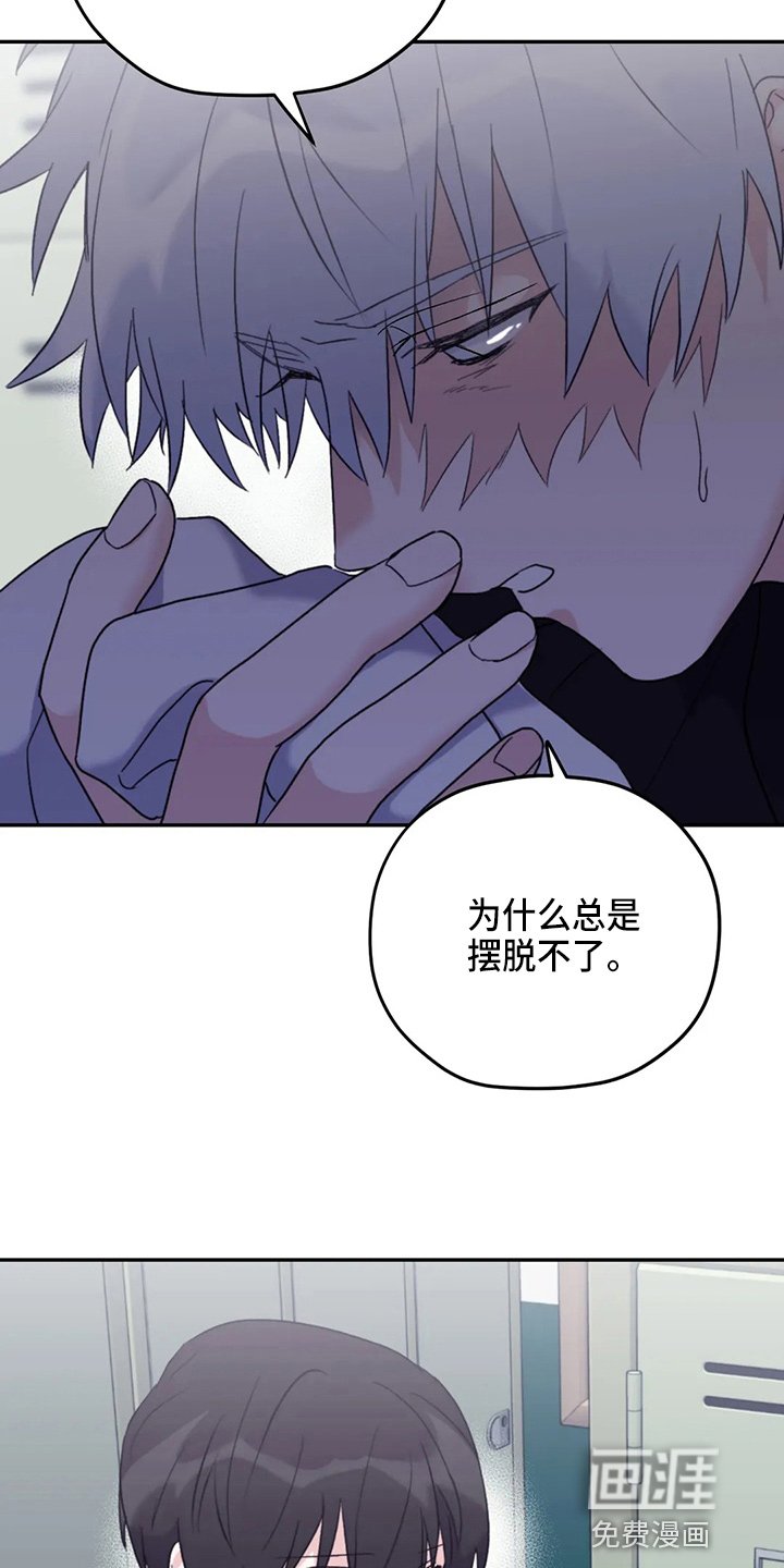 第87章：【第二季】别管了