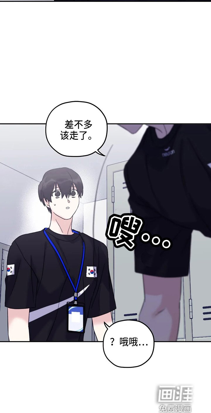 第87章：【第二季】别管了