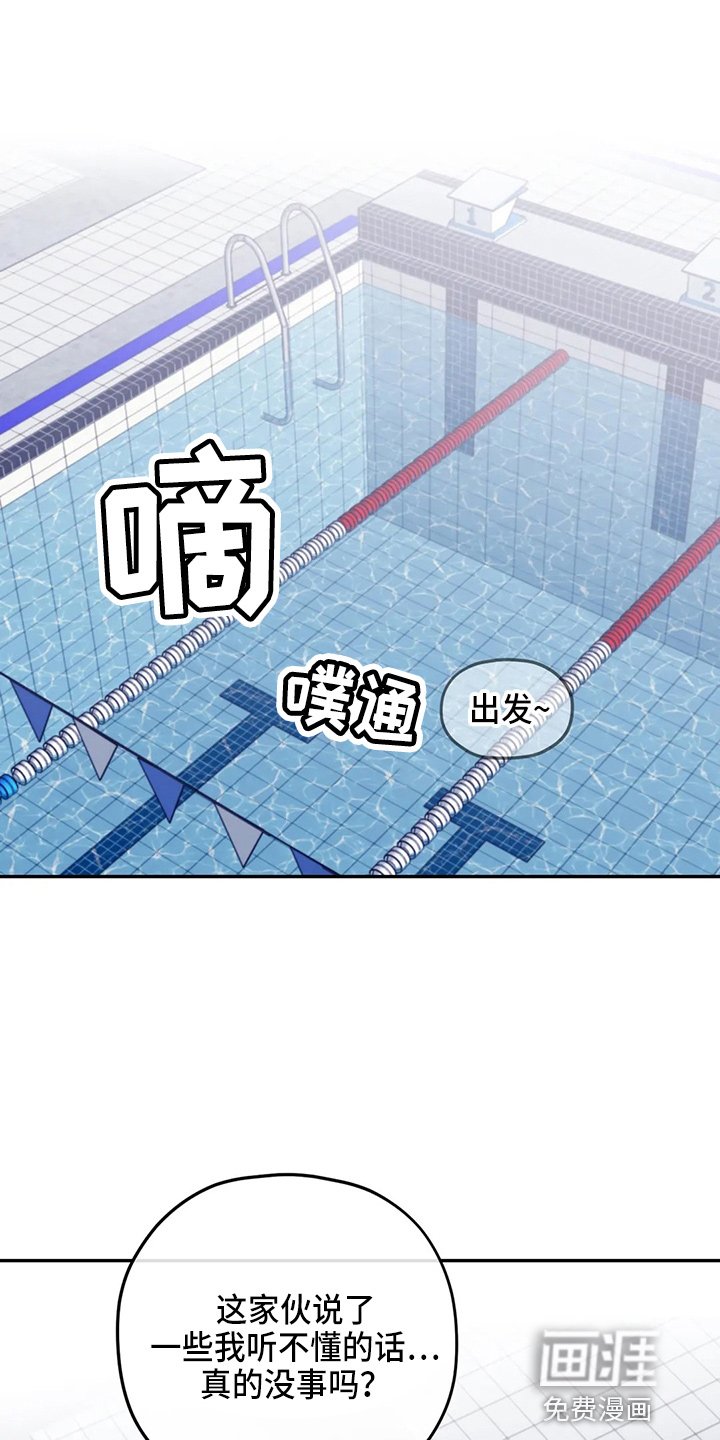 第87章：【第二季】别管了