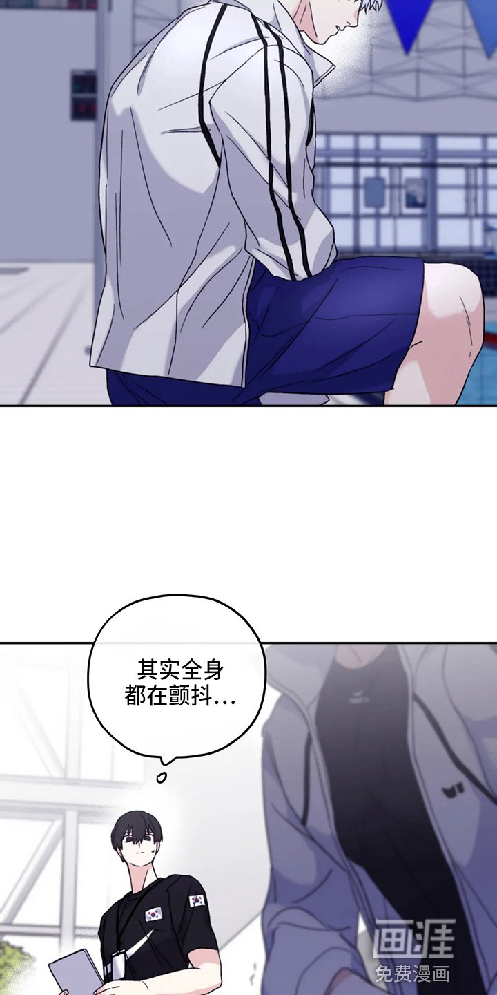 第87章：【第二季】别管了