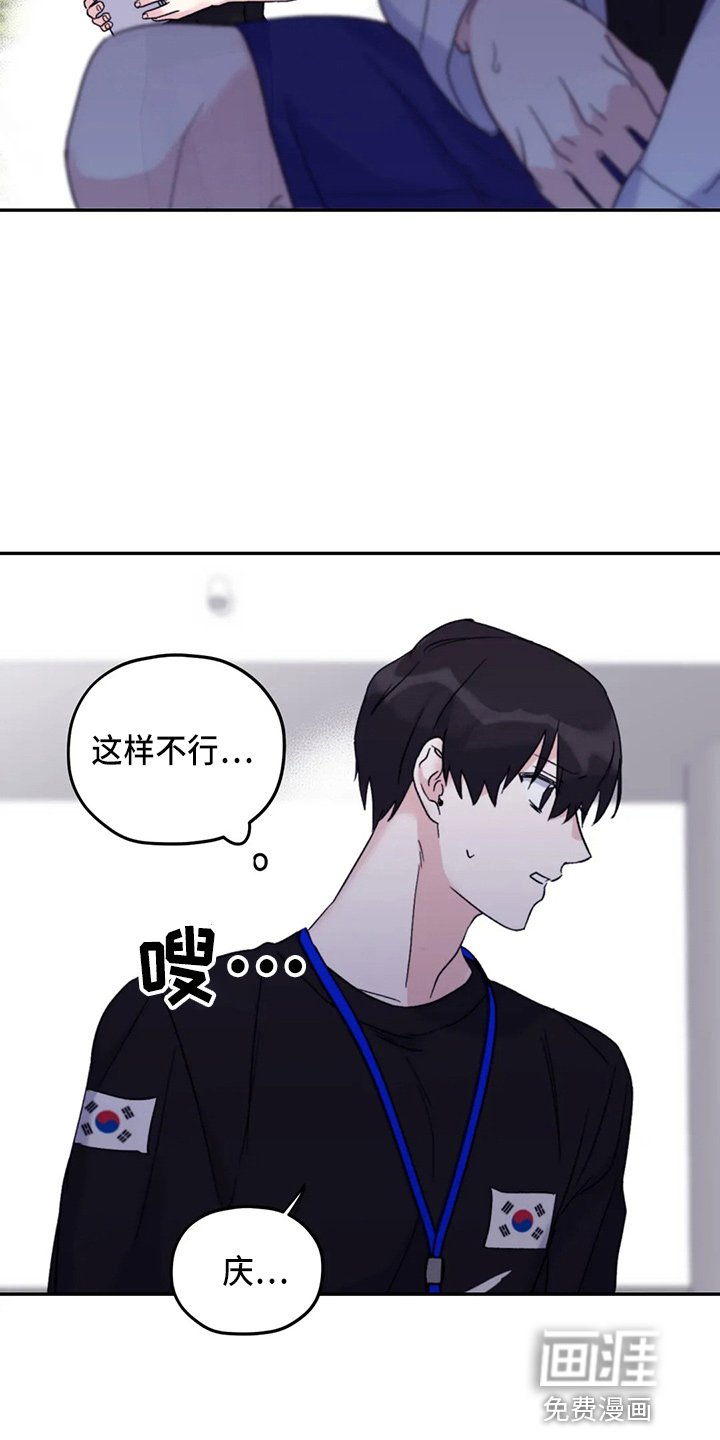 第87章：【第二季】别管了