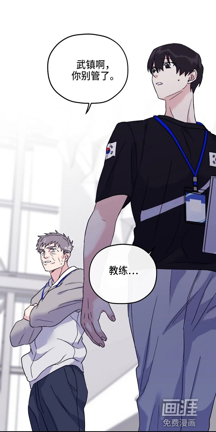 第87章：【第二季】别管了