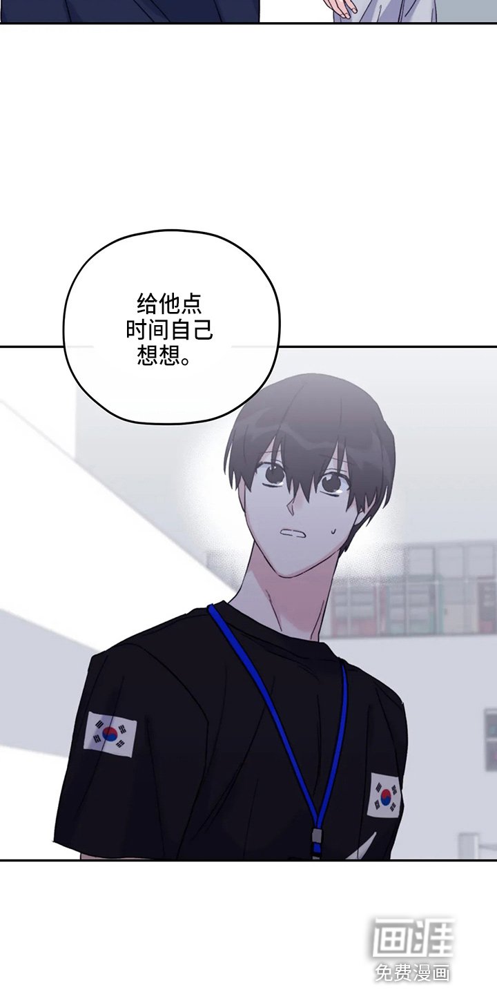 第87章：【第二季】别管了