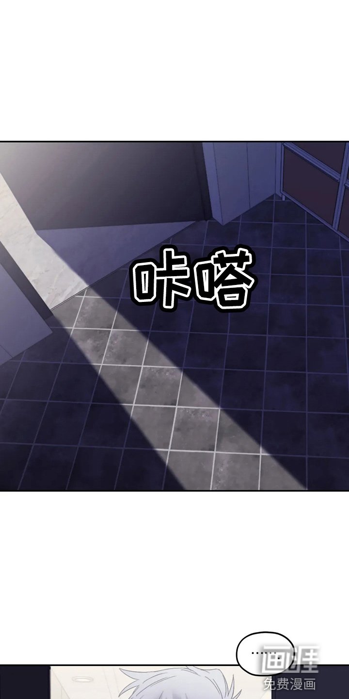 第87章：【第二季】别管了