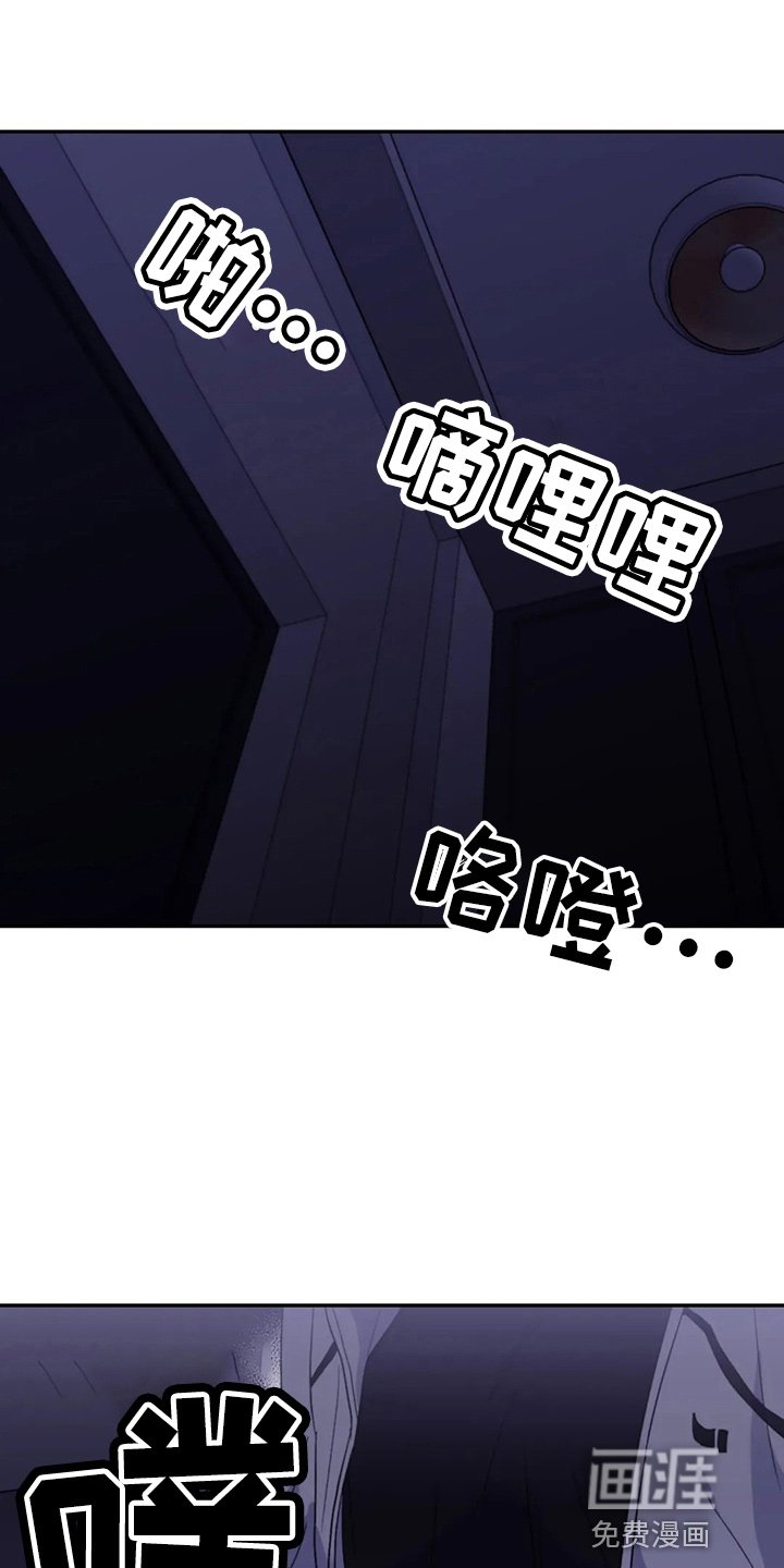 第87章：【第二季】别管了