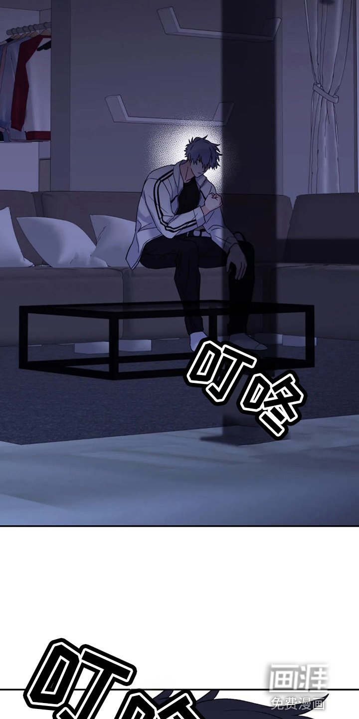 第87章：【第二季】别管了