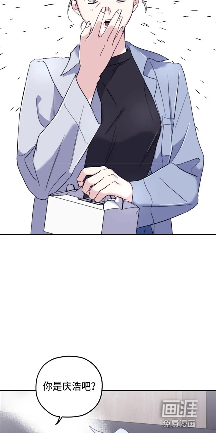 第88章：【第二季】到访