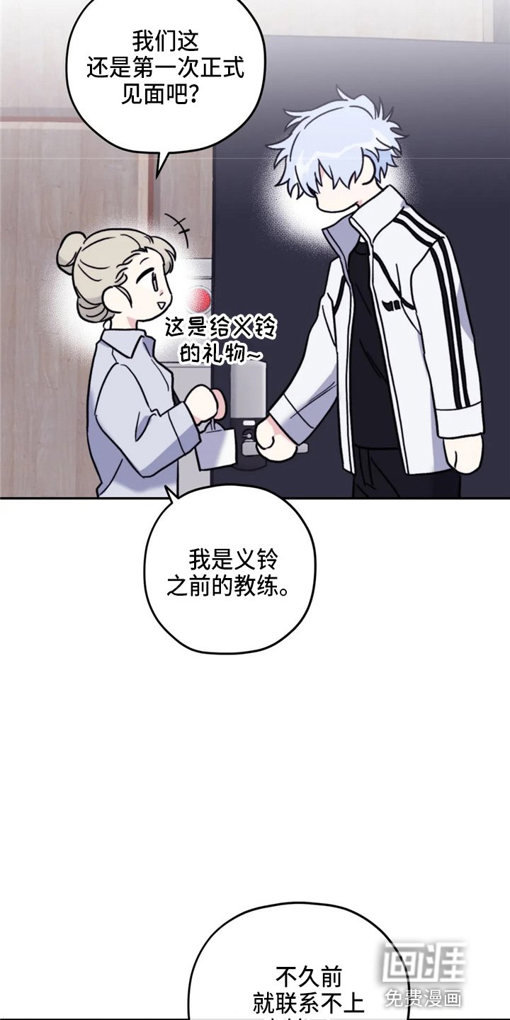 第88章：【第二季】到访
